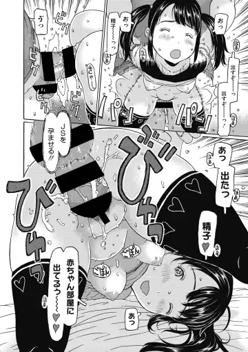 Little Girl Strike Vol. 15 Fhentai - Page 20