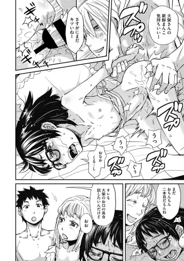 Little Girl Strike Vol. 15 Fhentai - Page 26