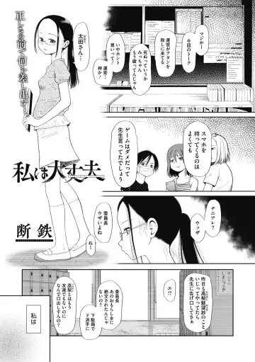 Little Girl Strike Vol. 15 Fhentai - Page 63