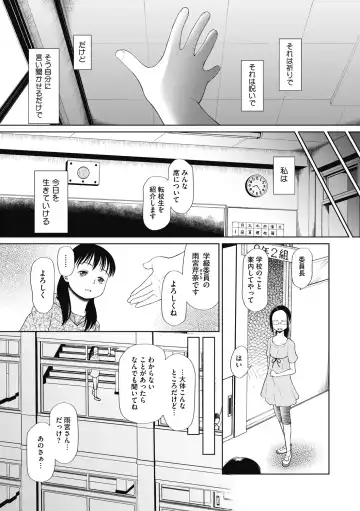 Little Girl Strike Vol. 15 Fhentai - Page 65