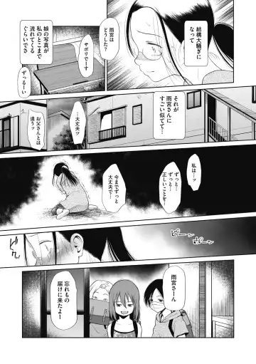 Little Girl Strike Vol. 15 Fhentai - Page 67