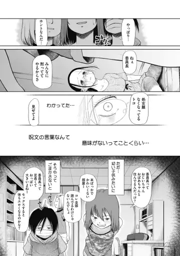 Little Girl Strike Vol. 15 Fhentai - Page 69