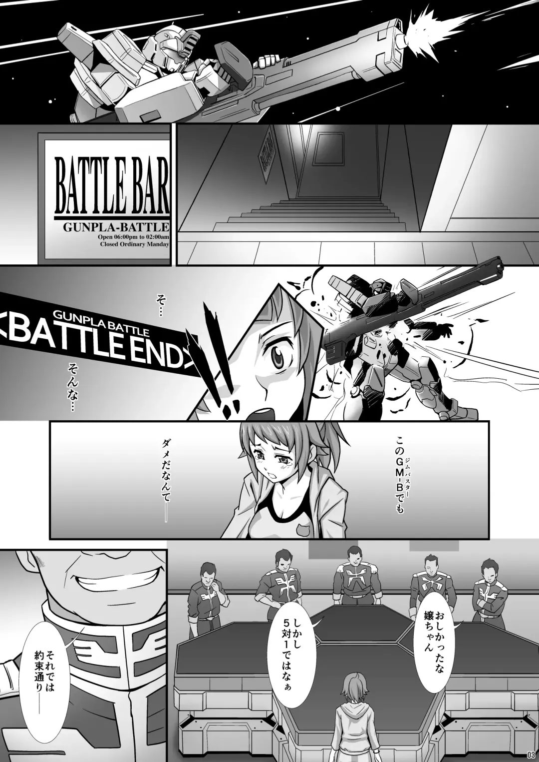 [Yanagi Hirohiko] No.237 JC-3 Fhentai - Page 2