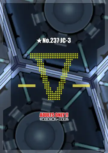 [Yanagi Hirohiko] No.237 JC-3 Fhentai - Page 26