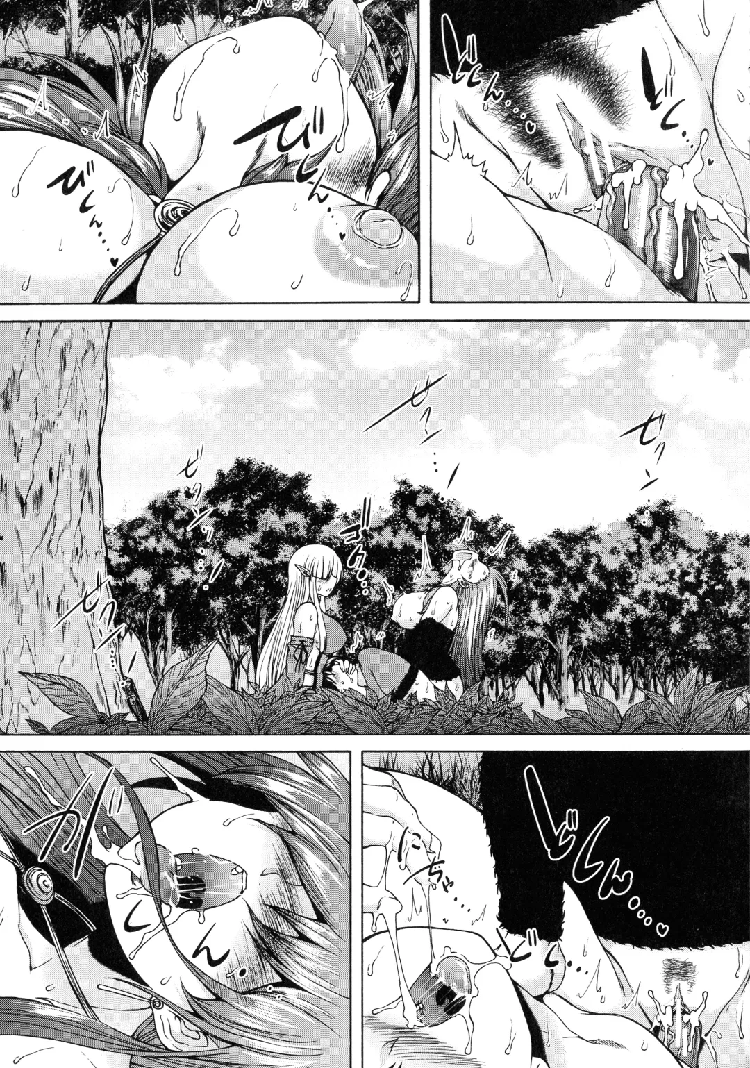 [Aihara You] Maoh Tensen Harem Fhentai - Page 107