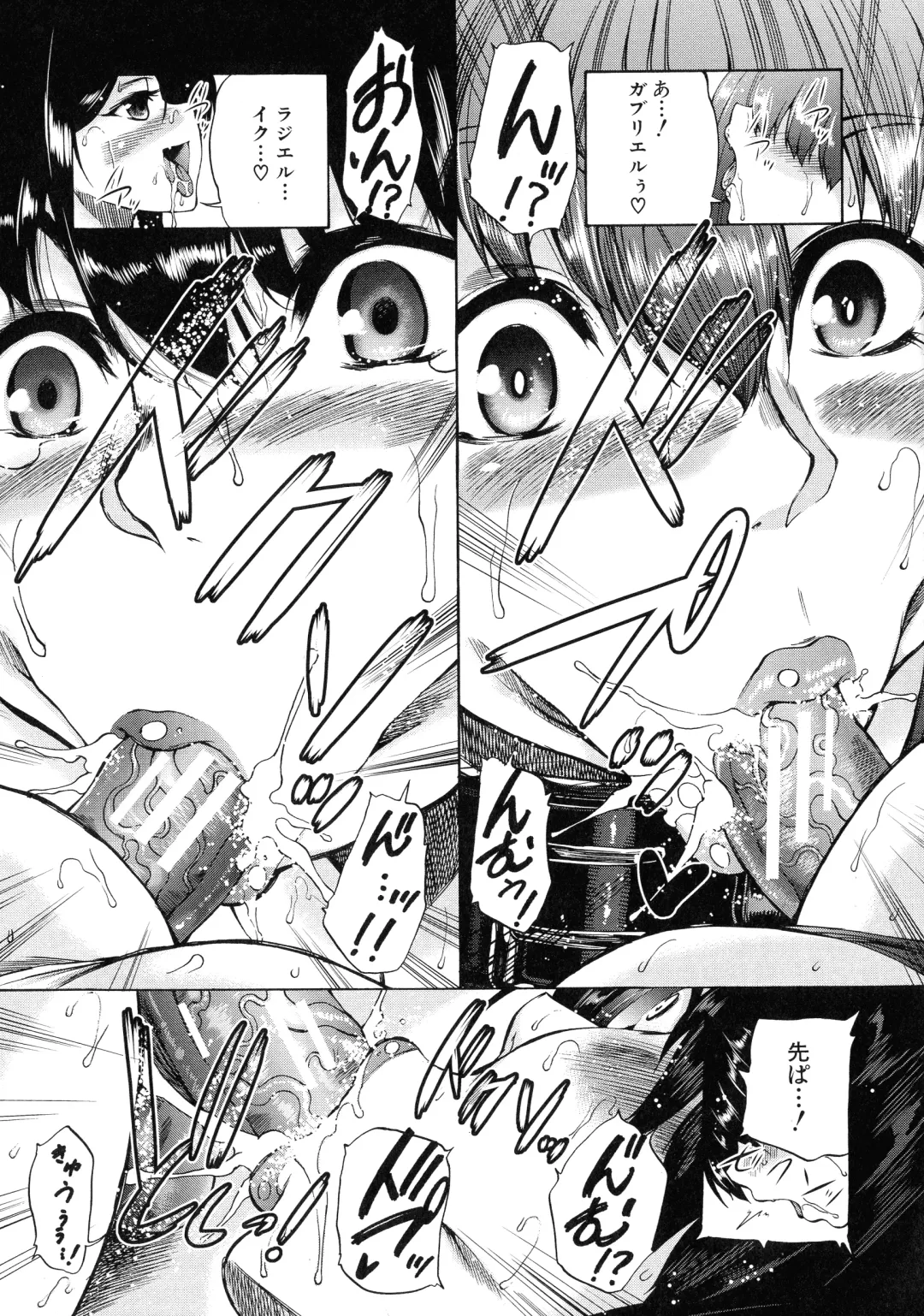 [Aihara You] Maoh Tensen Harem Fhentai - Page 115