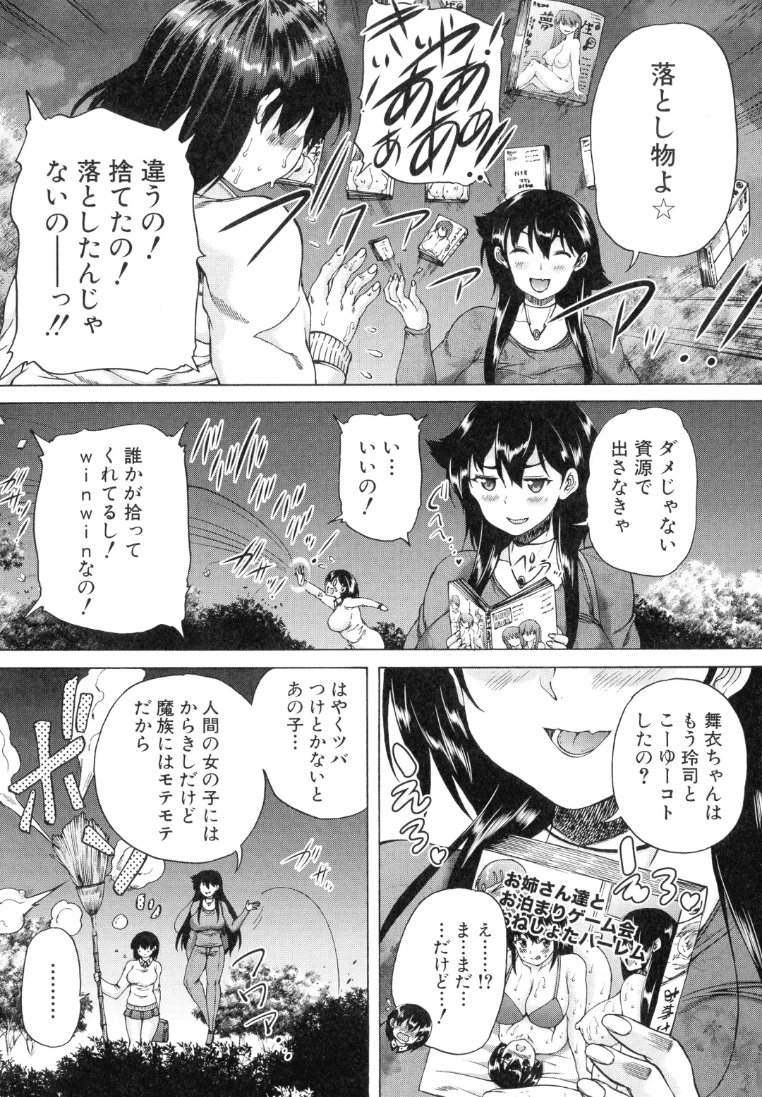 [Aihara You] Maoh Tensen Harem Fhentai - Page 141