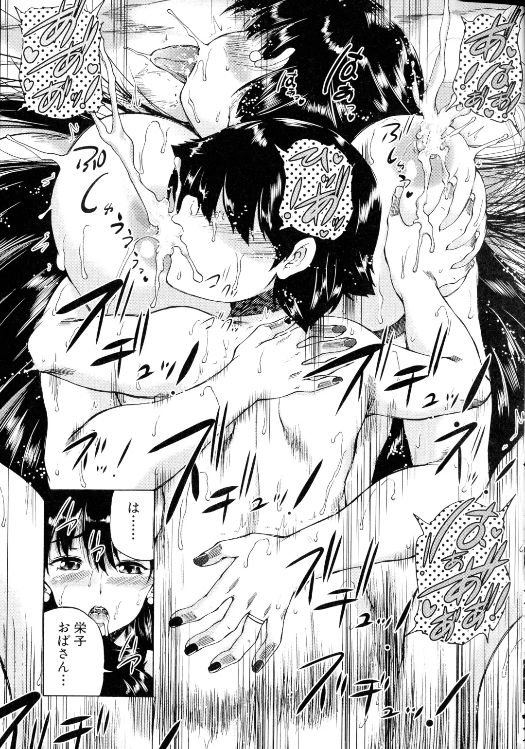 [Aihara You] Maoh Tensen Harem Fhentai - Page 171