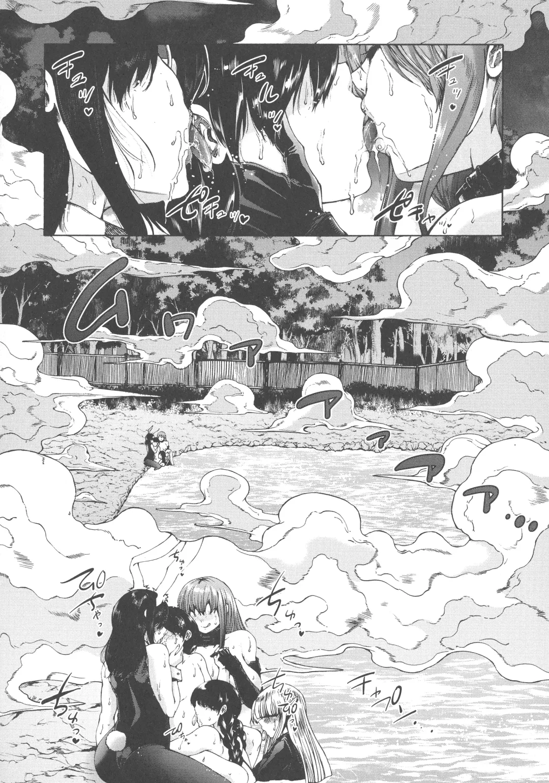 [Aihara You] Maoh Tensen Harem Fhentai - Page 89