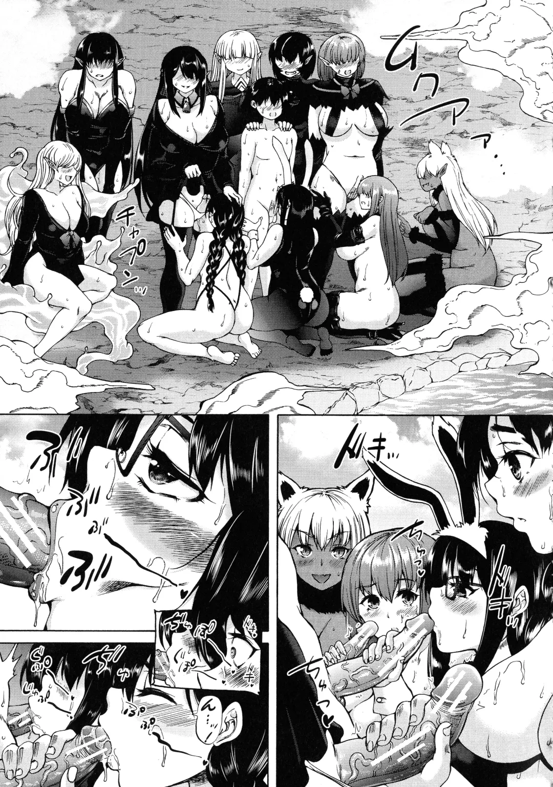[Aihara You] Maoh Tensen Harem Fhentai - Page 97