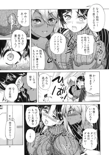 [Aihara You] Maoh Tensen Harem Fhentai - Page 10