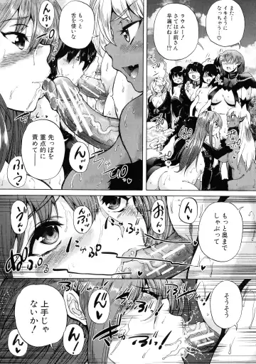 [Aihara You] Maoh Tensen Harem Fhentai - Page 101