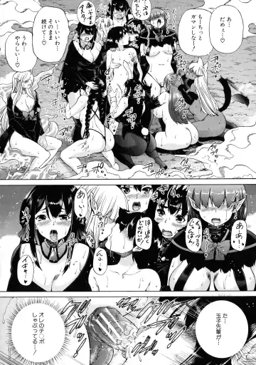 [Aihara You] Maoh Tensen Harem Fhentai - Page 102
