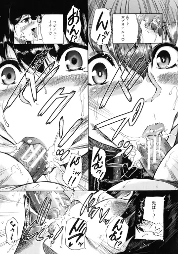 [Aihara You] Maoh Tensen Harem Fhentai - Page 115