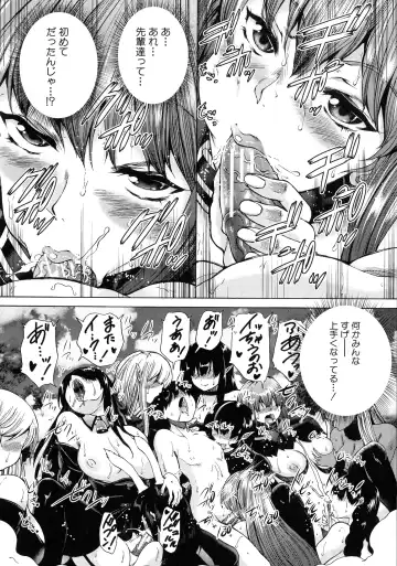 [Aihara You] Maoh Tensen Harem Fhentai - Page 122