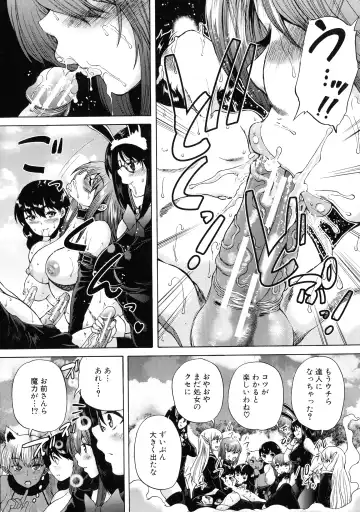 [Aihara You] Maoh Tensen Harem Fhentai - Page 123