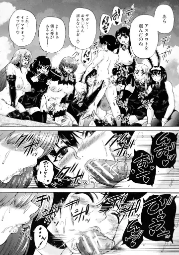 [Aihara You] Maoh Tensen Harem Fhentai - Page 128