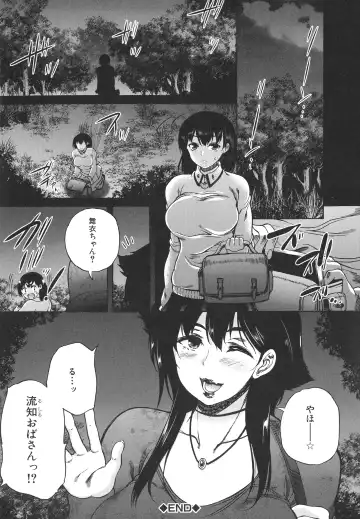 [Aihara You] Maoh Tensen Harem Fhentai - Page 139