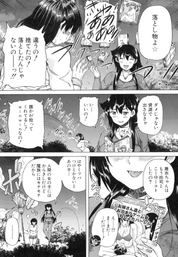 [Aihara You] Maoh Tensen Harem Fhentai - Page 141