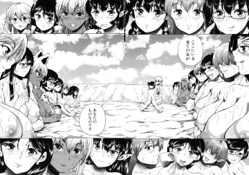 [Aihara You] Maoh Tensen Harem Fhentai - Page 143