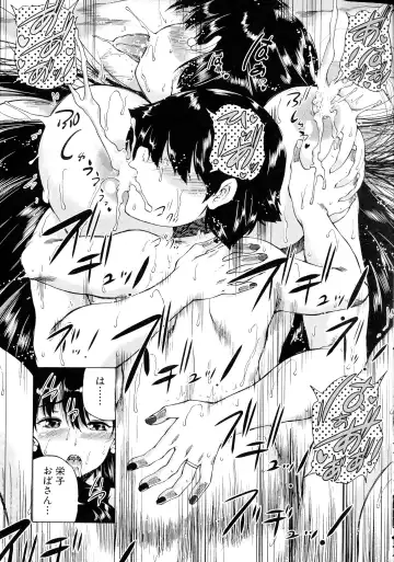 [Aihara You] Maoh Tensen Harem Fhentai - Page 171