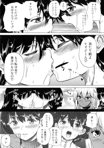 [Aihara You] Maoh Tensen Harem Fhentai - Page 172
