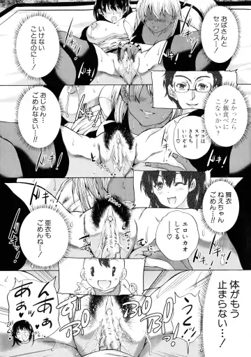 [Aihara You] Maoh Tensen Harem Fhentai - Page 25