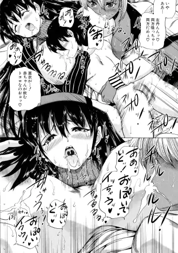 [Aihara You] Maoh Tensen Harem Fhentai - Page 28