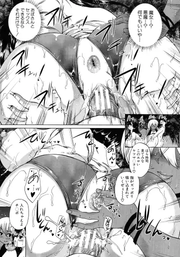 [Aihara You] Maoh Tensen Harem Fhentai - Page 44