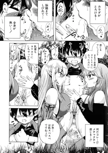 [Aihara You] Maoh Tensen Harem Fhentai - Page 66