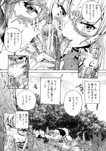 [Aihara You] Maoh Tensen Harem Fhentai - Page 71