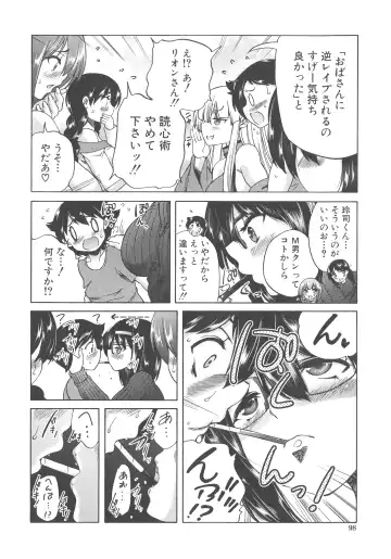 [Aihara You] Maoh Tensen Harem Fhentai - Page 84