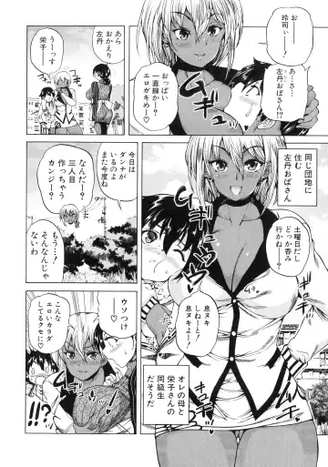 [Aihara You] Maoh Tensen Harem Fhentai - Page 9