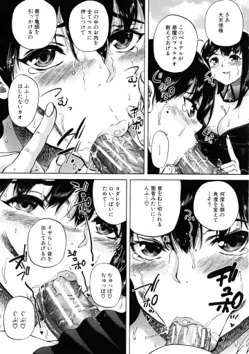 [Aihara You] Maoh Tensen Harem Fhentai - Page 99