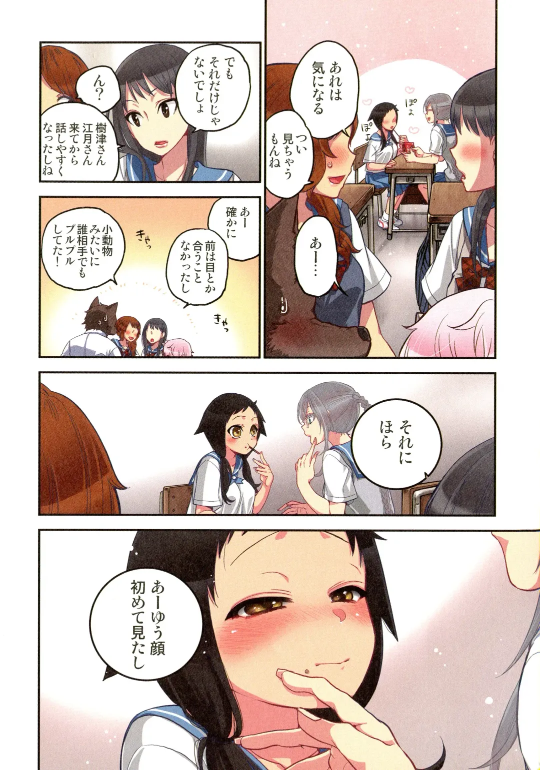 [Satou Saori] Onaka ni Ippai, Ayakashi no Tane Hyakkiyakou no Yometori Hen Fhentai - Page 10