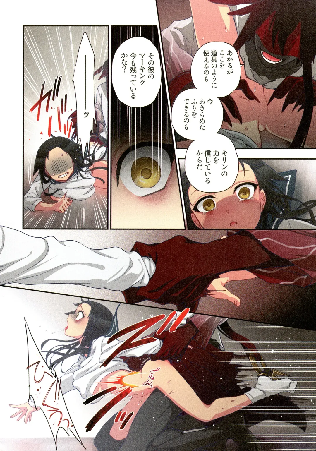 [Satou Saori] Onaka ni Ippai, Ayakashi no Tane Hyakkiyakou no Yometori Hen Fhentai - Page 126