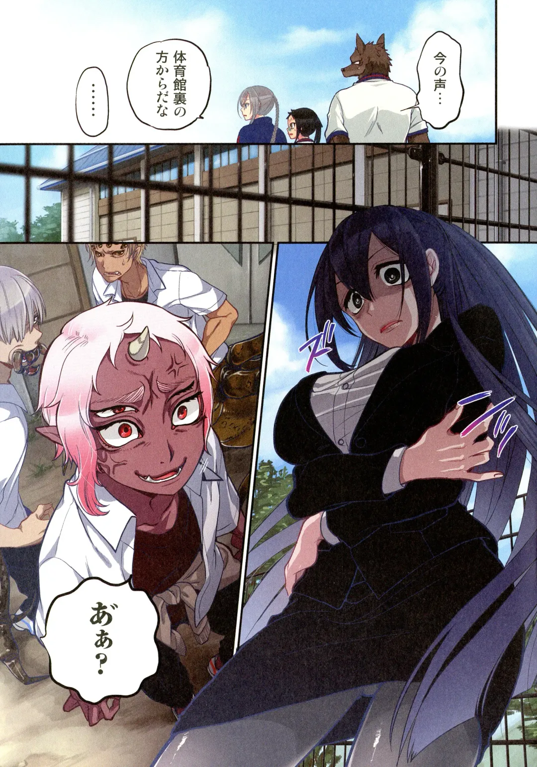 [Satou Saori] Onaka ni Ippai, Ayakashi no Tane Hyakkiyakou no Yometori Hen Fhentai - Page 19