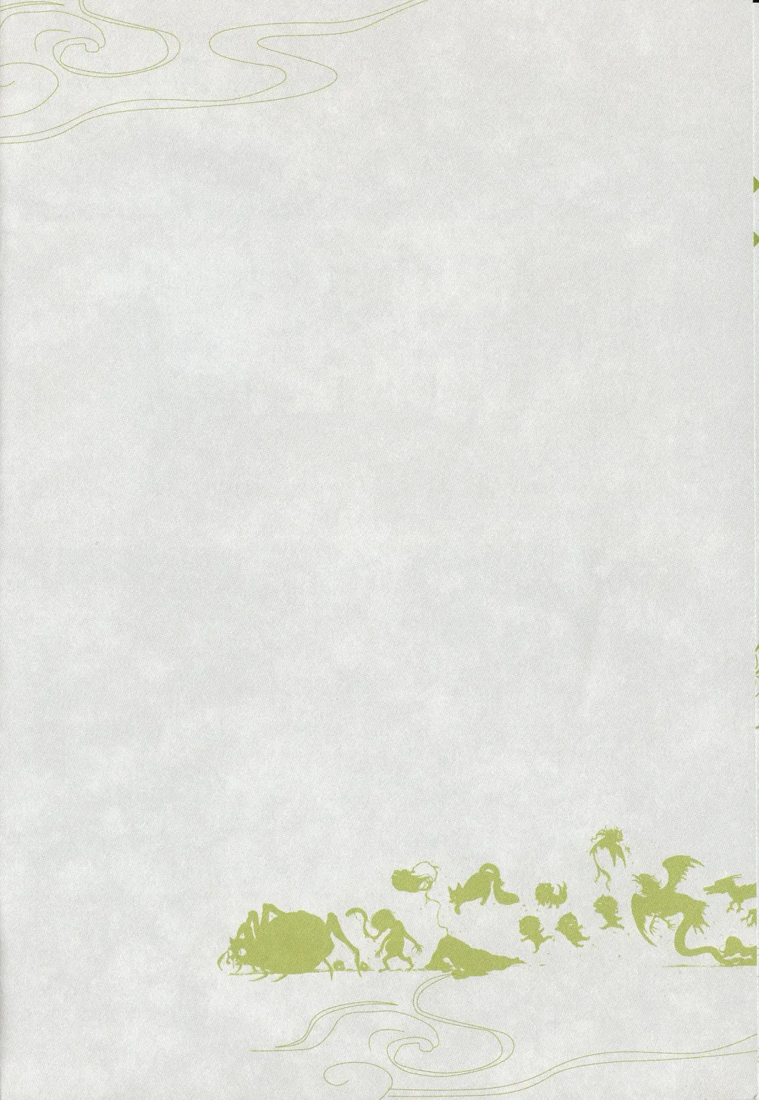 [Satou Saori] Onaka ni Ippai, Ayakashi no Tane Hyakkiyakou no Yometori Hen Fhentai - Page 4