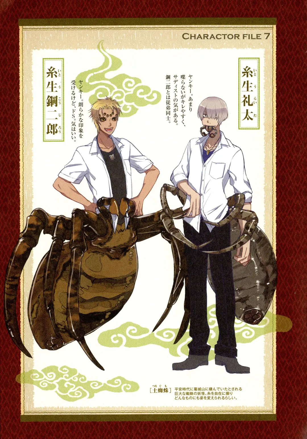 [Satou Saori] Onaka ni Ippai, Ayakashi no Tane Hyakkiyakou no Yometori Hen Fhentai - Page 53