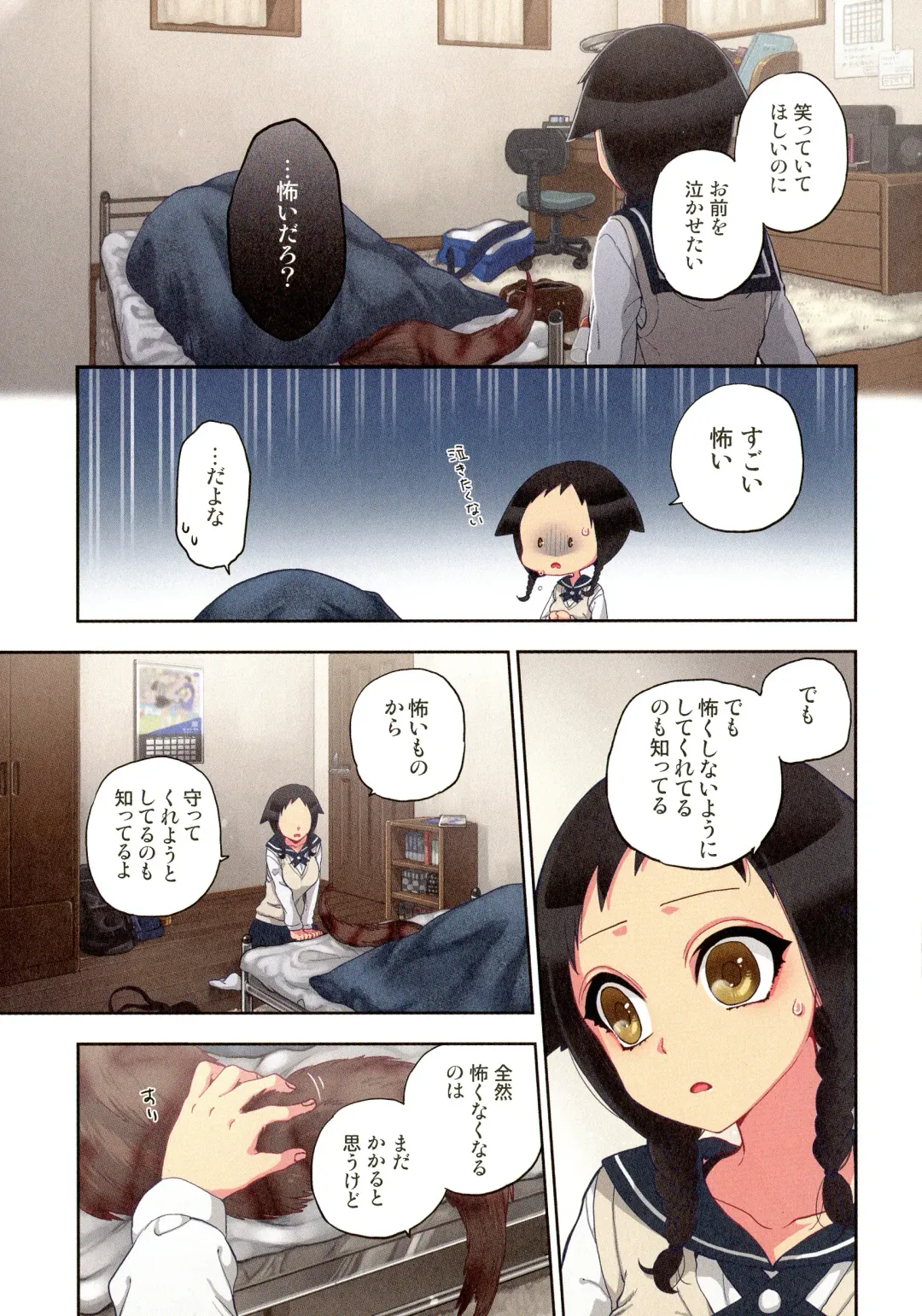 [Satou Saori] Onaka ni Ippai, Ayakashi no Tane Hyakkiyakou no Yometori Hen Fhentai - Page 73