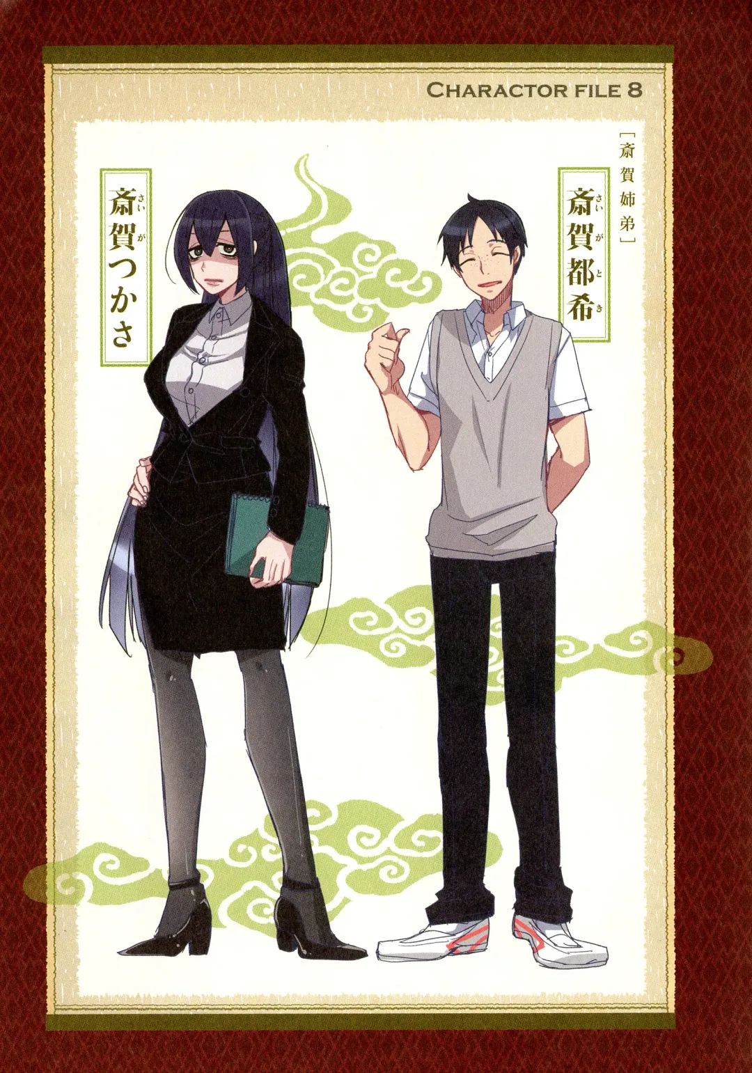 [Satou Saori] Onaka ni Ippai, Ayakashi no Tane Hyakkiyakou no Yometori Hen Fhentai - Page 83