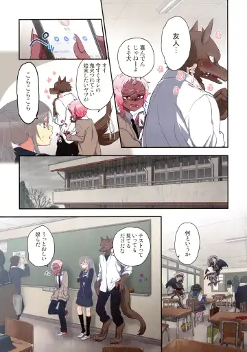 [Satou Saori] Onaka ni Ippai, Ayakashi no Tane Hyakkiyakou no Yometori Hen Fhentai - Page 103