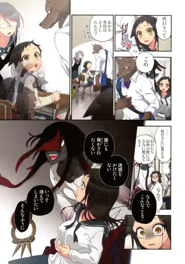 [Satou Saori] Onaka ni Ippai, Ayakashi no Tane Hyakkiyakou no Yometori Hen Fhentai - Page 119