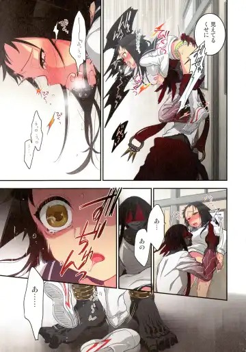 [Satou Saori] Onaka ni Ippai, Ayakashi no Tane Hyakkiyakou no Yometori Hen Fhentai - Page 123