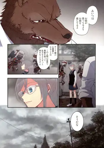 [Satou Saori] Onaka ni Ippai, Ayakashi no Tane Hyakkiyakou no Yometori Hen Fhentai - Page 140