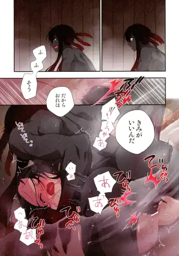 [Satou Saori] Onaka ni Ippai, Ayakashi no Tane Hyakkiyakou no Yometori Hen Fhentai - Page 153