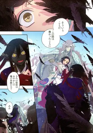 [Satou Saori] Onaka ni Ippai, Ayakashi no Tane Hyakkiyakou no Yometori Hen Fhentai - Page 161