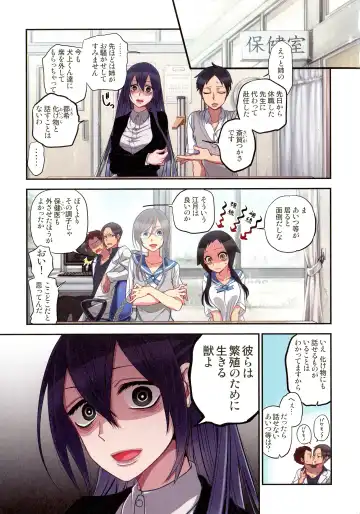 [Satou Saori] Onaka ni Ippai, Ayakashi no Tane Hyakkiyakou no Yometori Hen Fhentai - Page 21