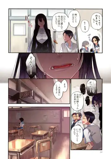 [Satou Saori] Onaka ni Ippai, Ayakashi no Tane Hyakkiyakou no Yometori Hen Fhentai - Page 24