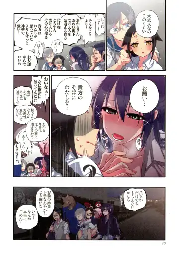 [Satou Saori] Onaka ni Ippai, Ayakashi no Tane Hyakkiyakou no Yometori Hen Fhentai - Page 40